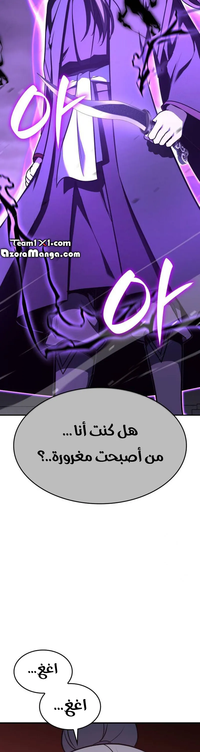 الصفحة 19