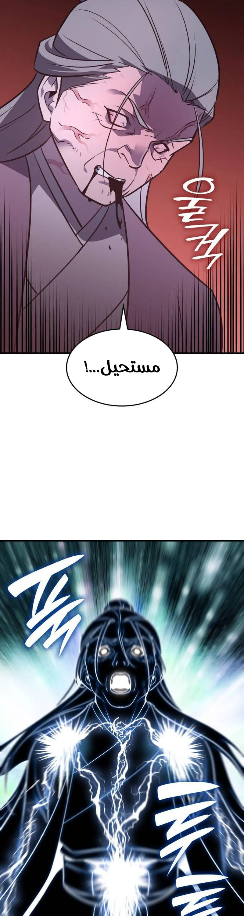 الصفحة 20