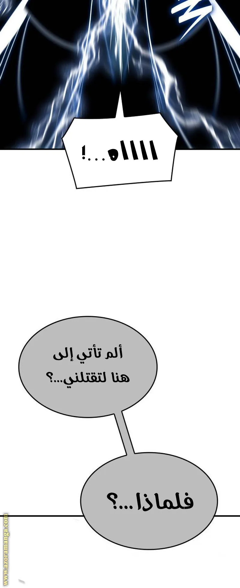 الصفحة 21