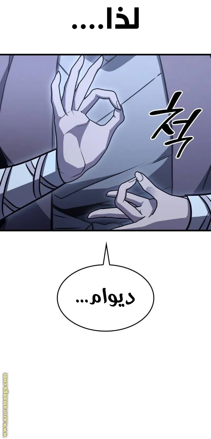 الصفحة 28