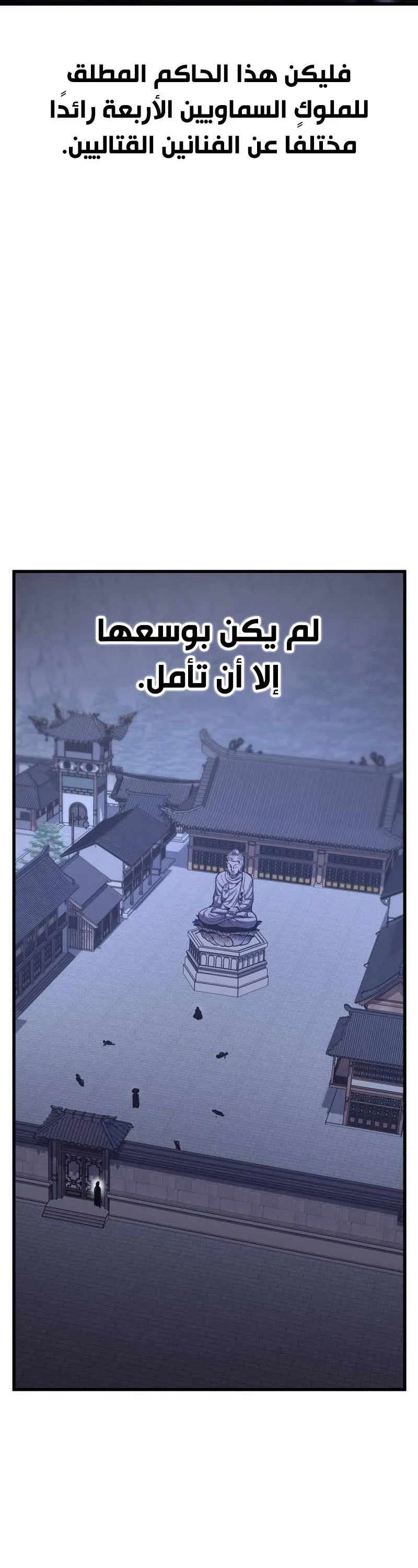 الصفحة 30