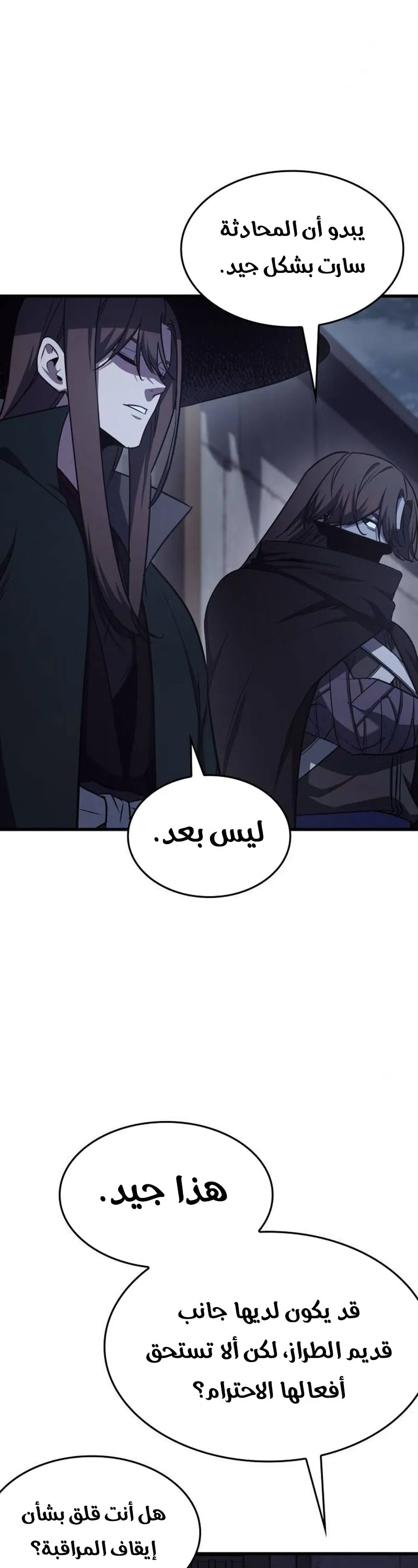 الصفحة 31