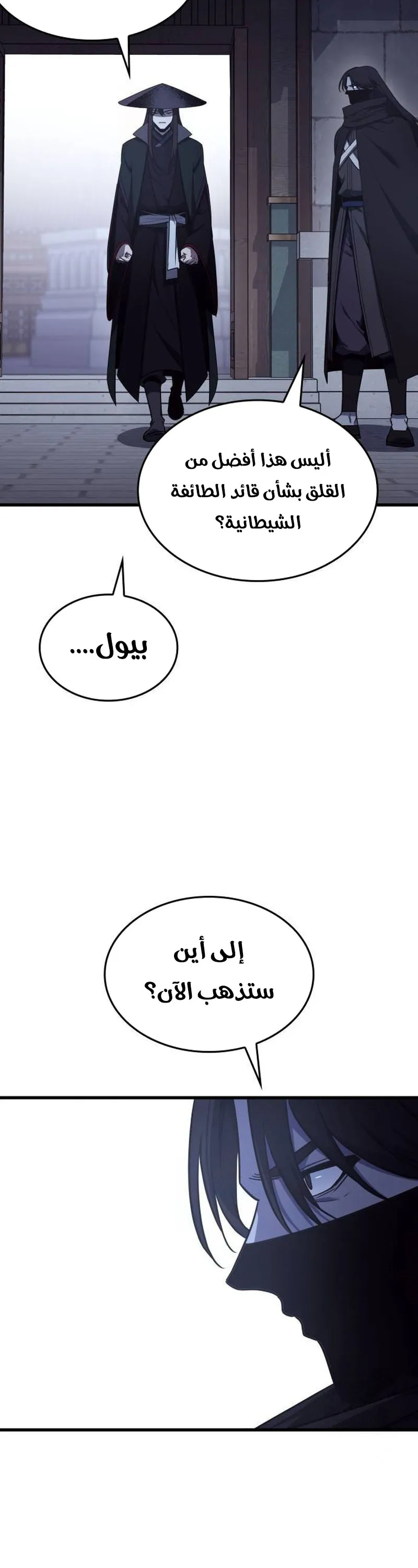 الصفحة 32
