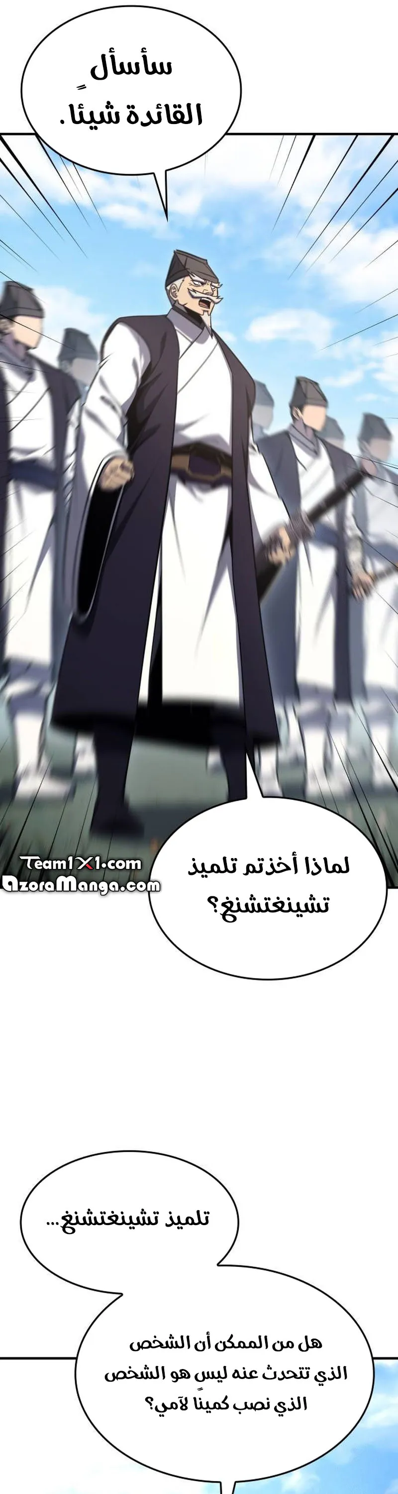 الصفحة 36