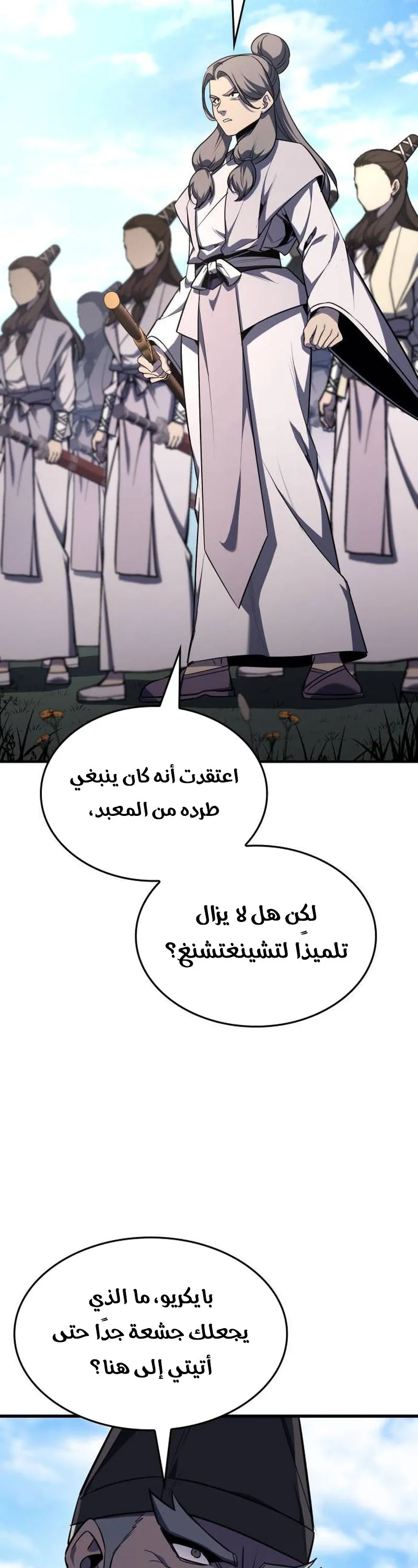 الصفحة 37