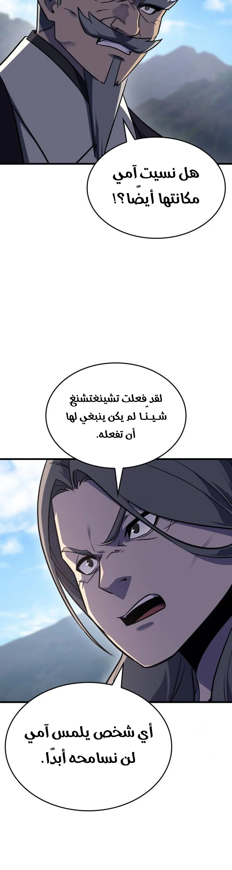 الصفحة 38