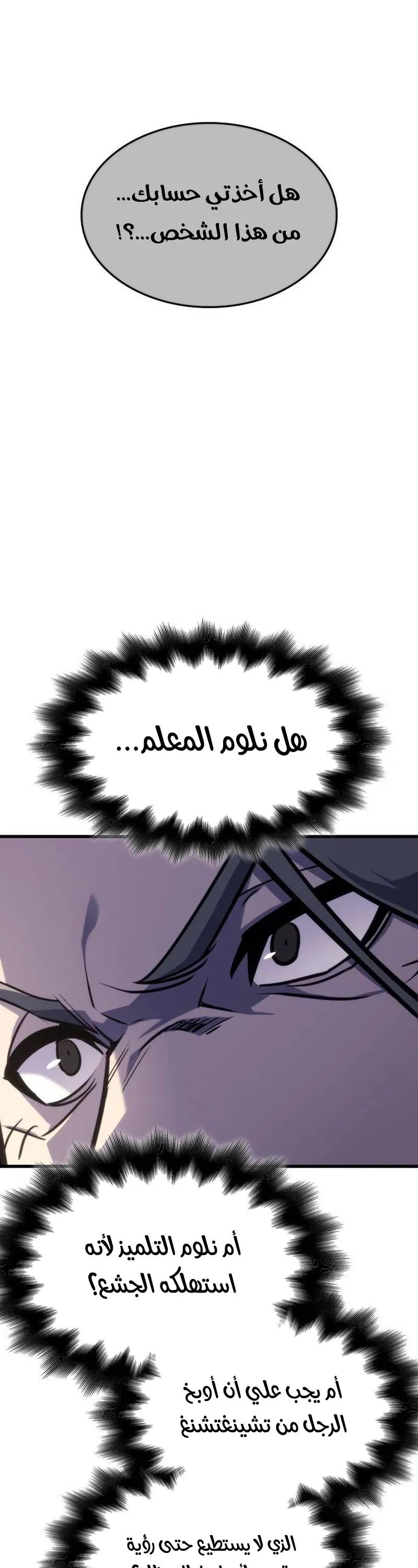 الصفحة 39