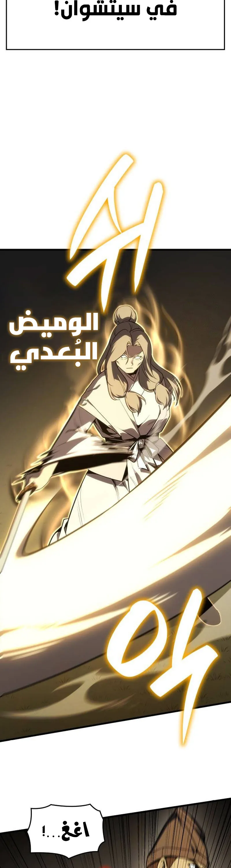 الصفحة 45