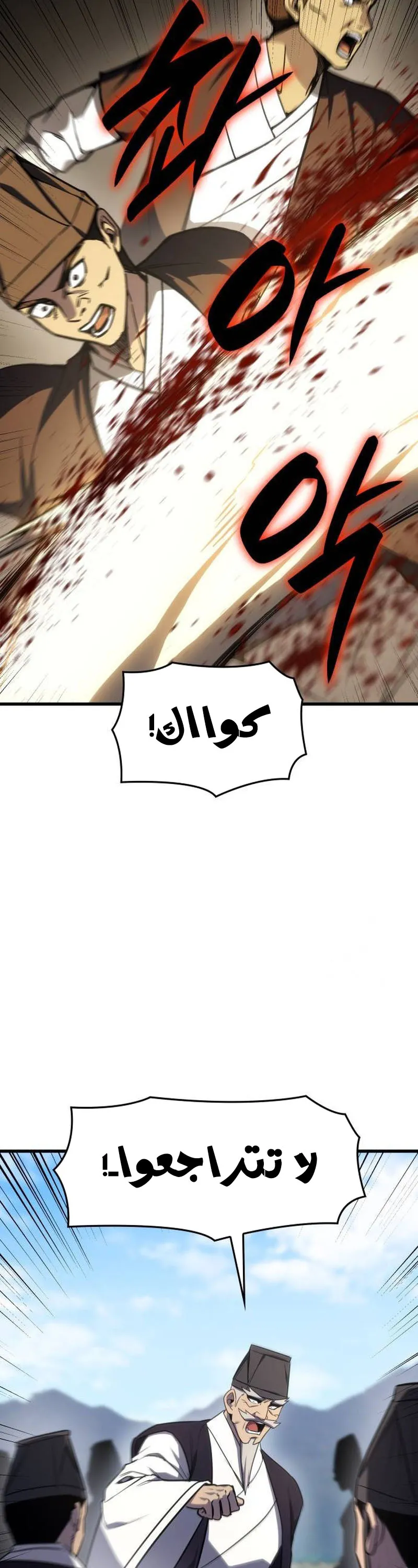 الصفحة 46