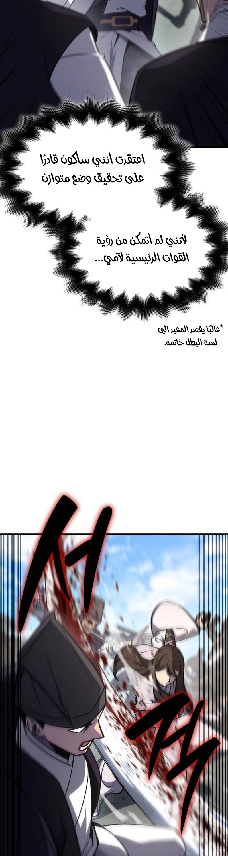 الصفحة 47
