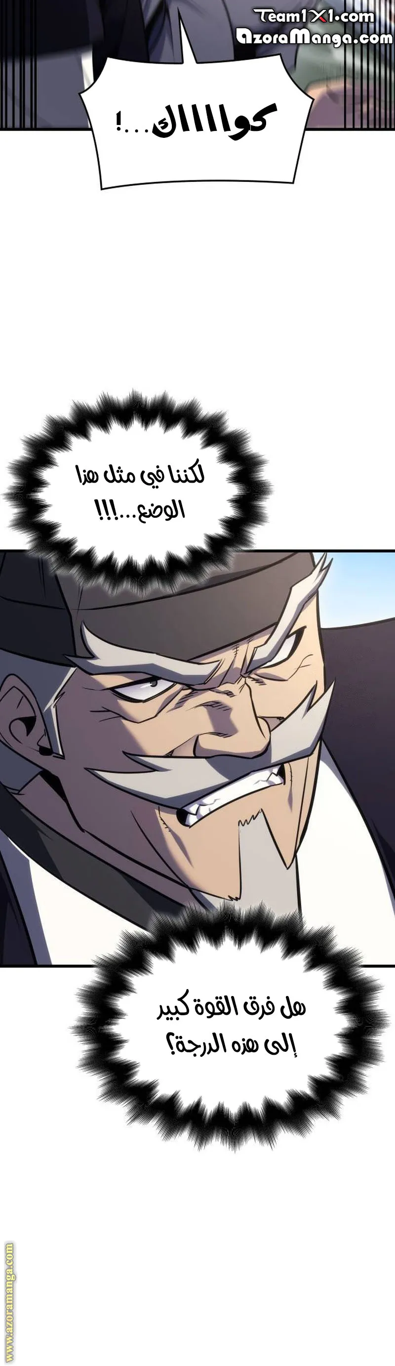الصفحة 48
