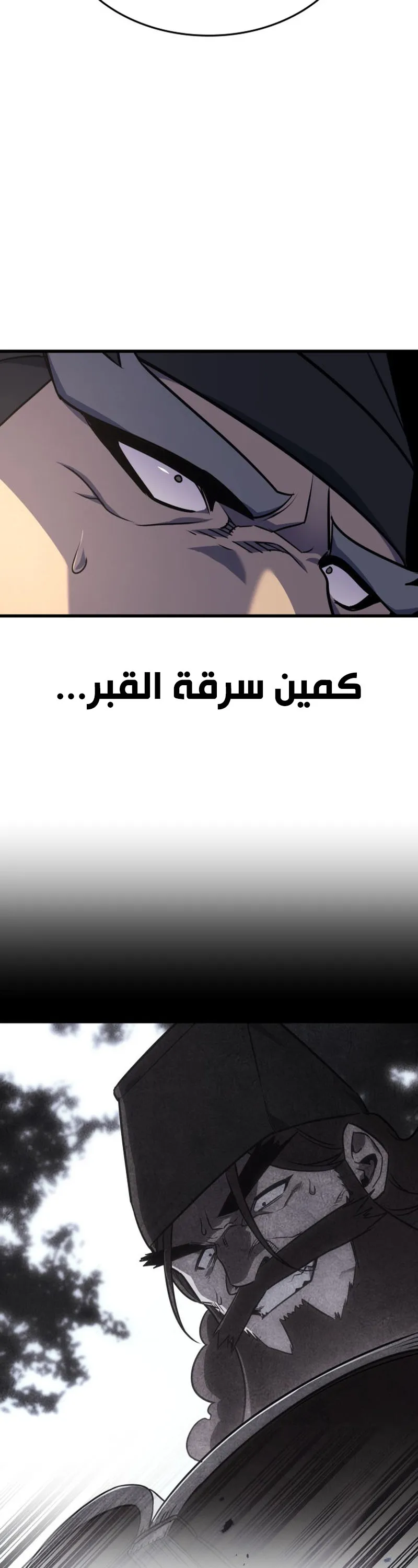الصفحة 50