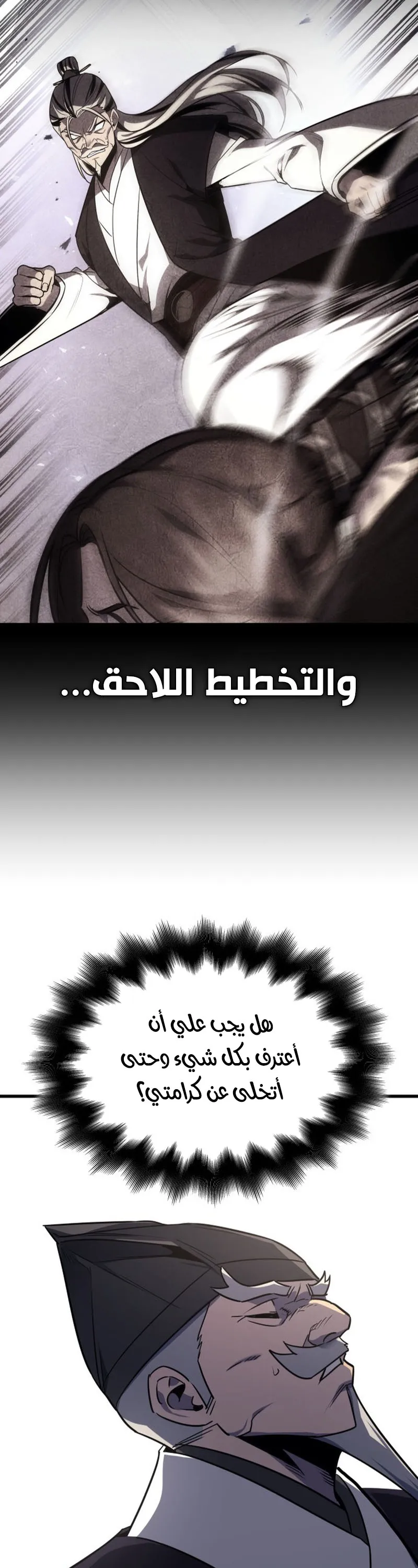 الصفحة 51
