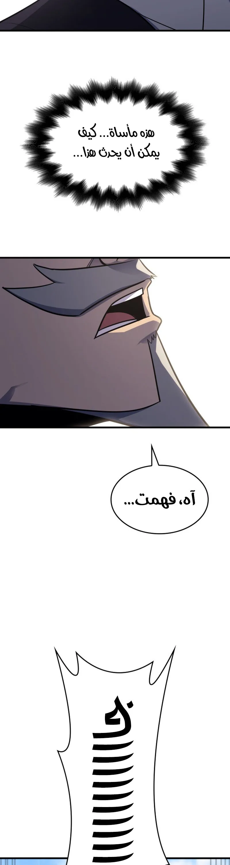 الصفحة 52