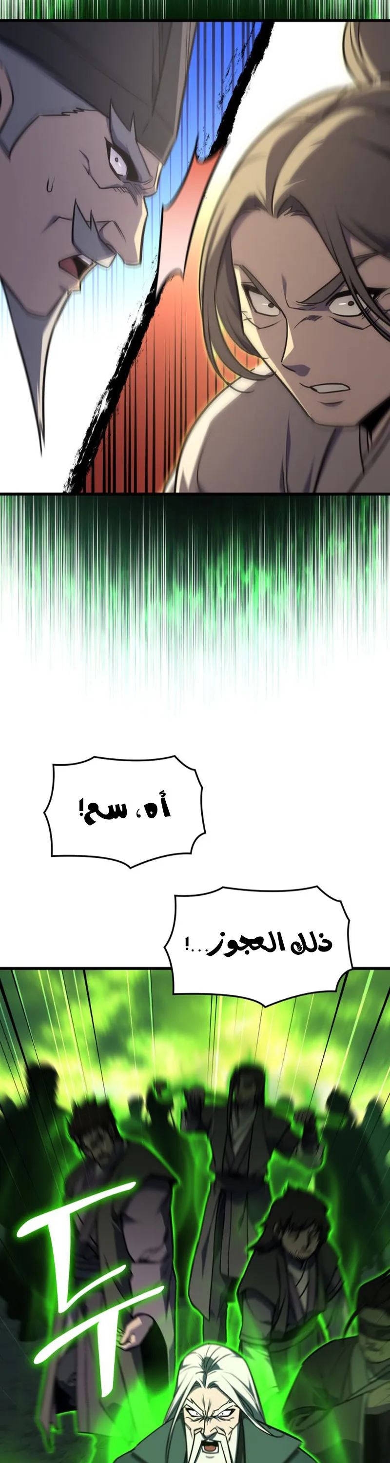 الصفحة 54