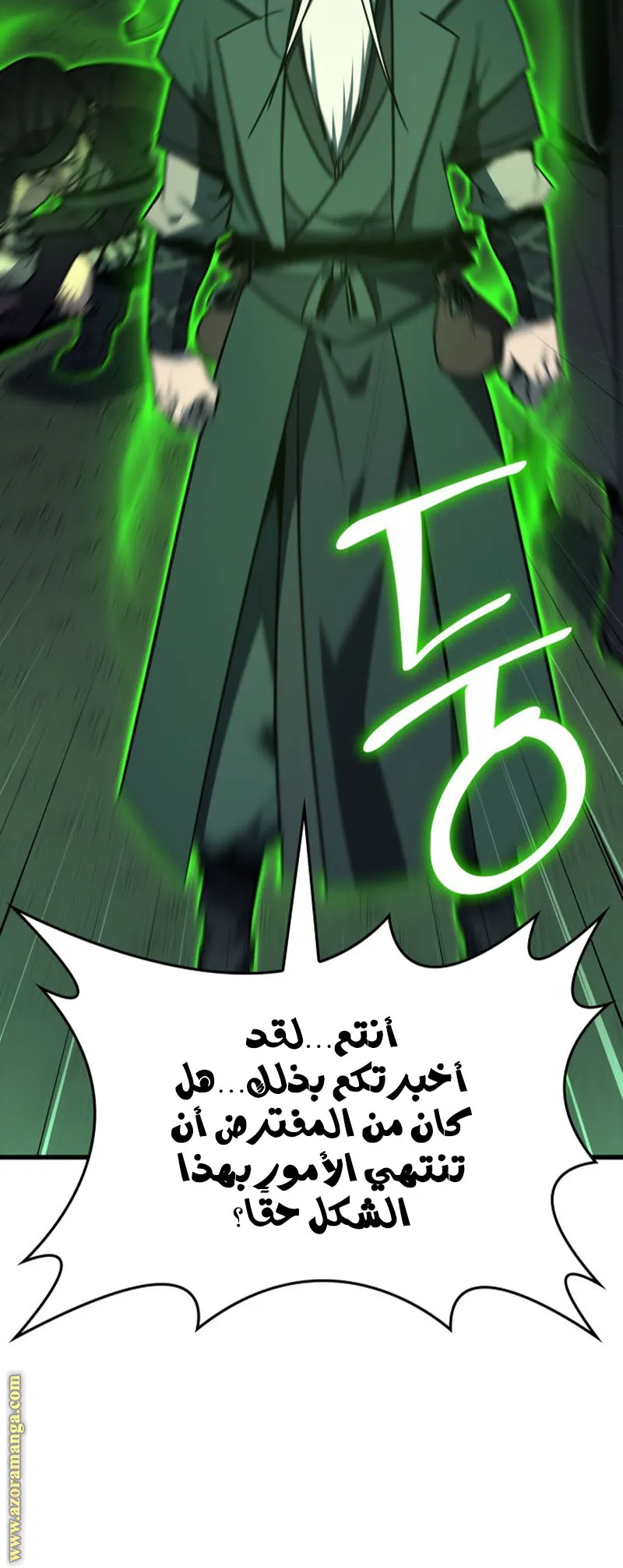 الصفحة 55