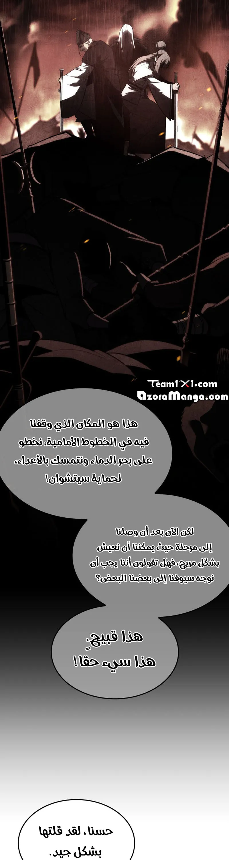 الصفحة 58