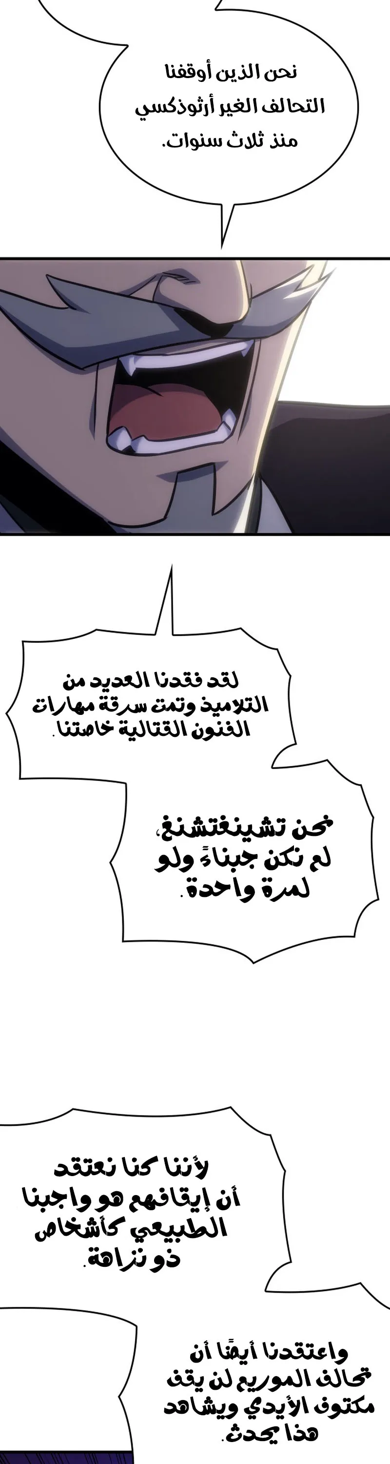 الصفحة 59