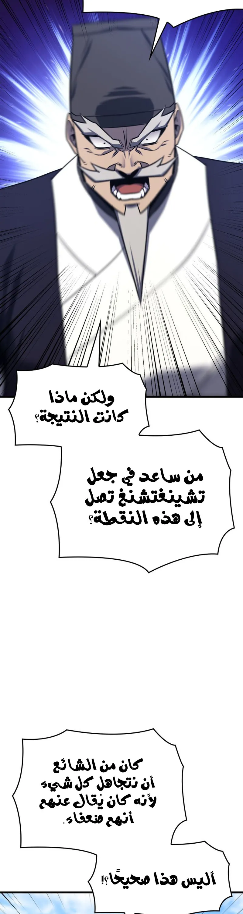 الصفحة 60