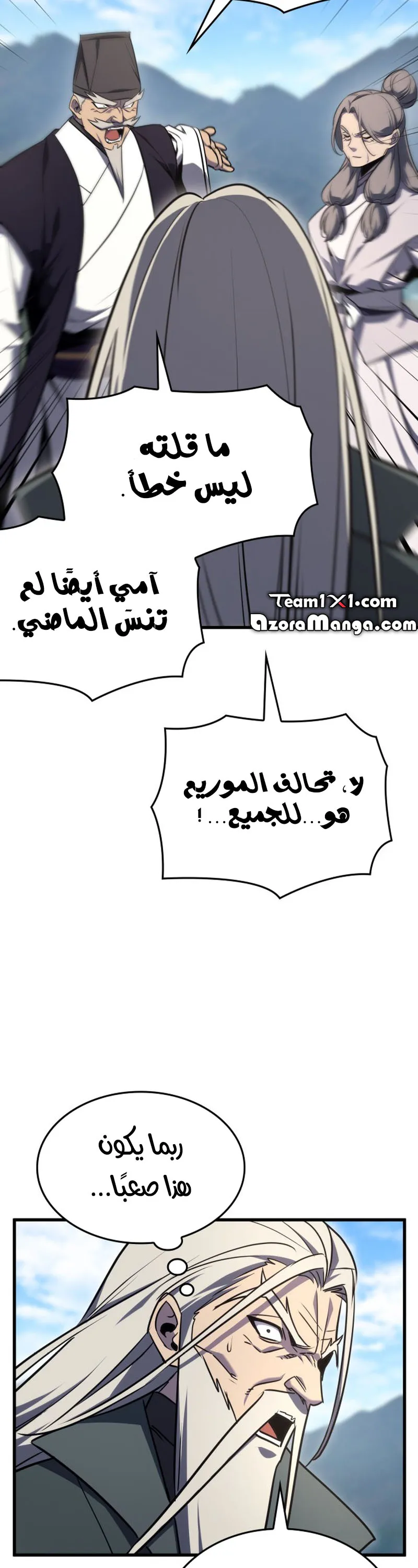 الصفحة 61