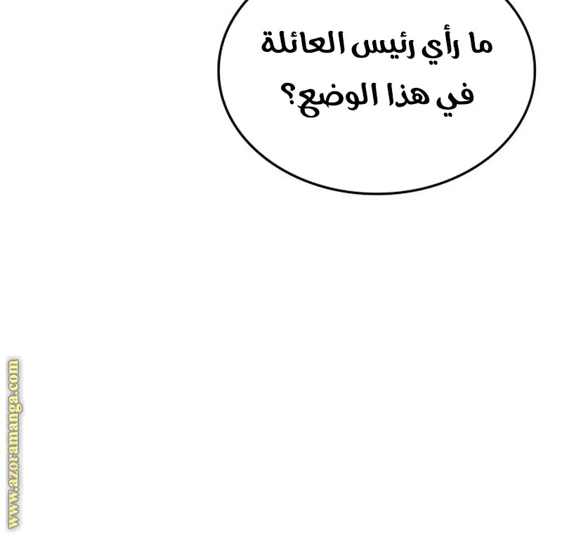 الصفحة 62