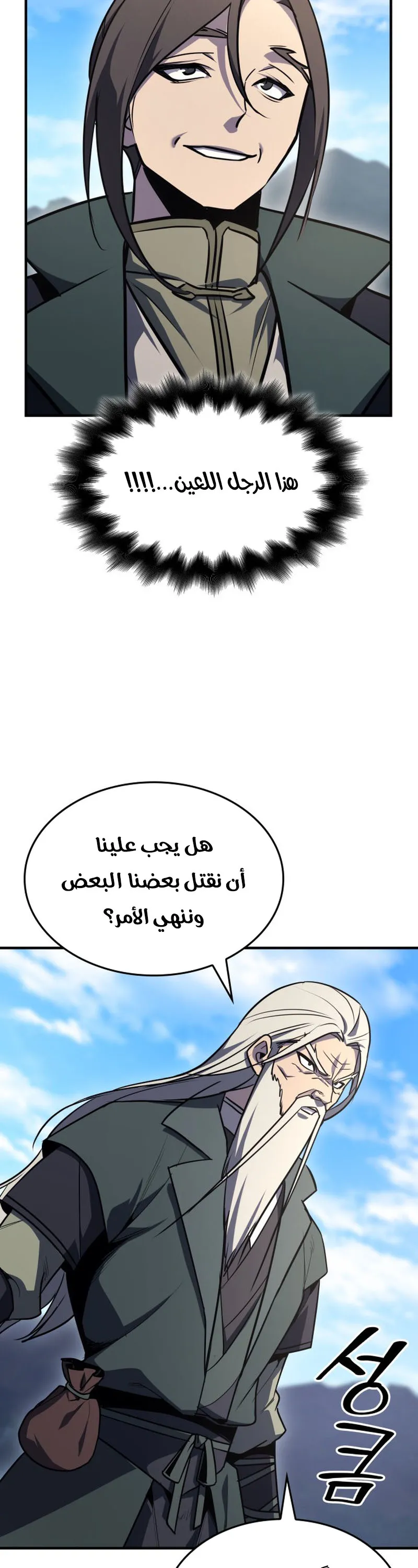 الصفحة 64