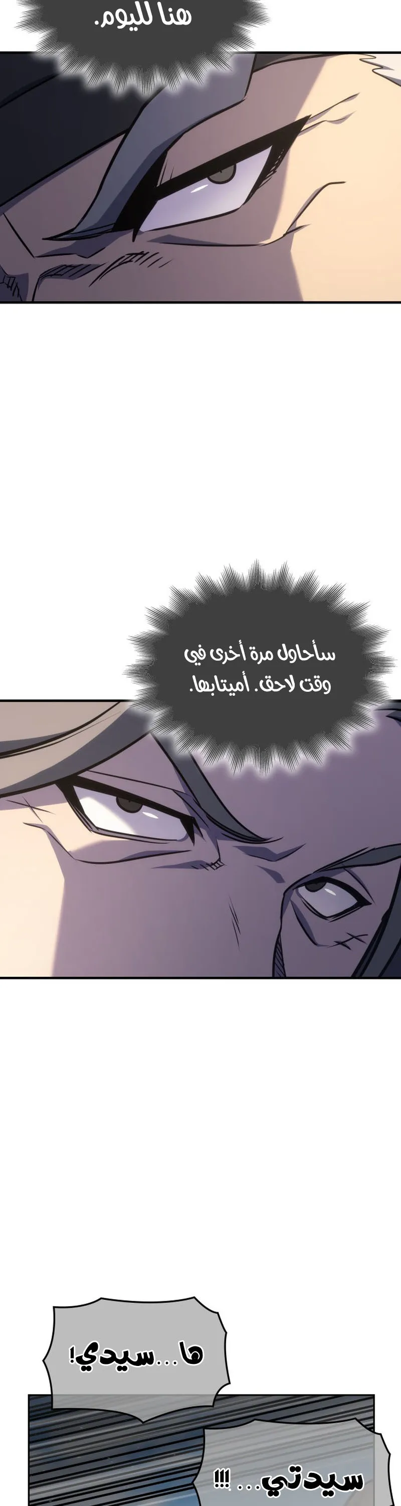 الصفحة 67