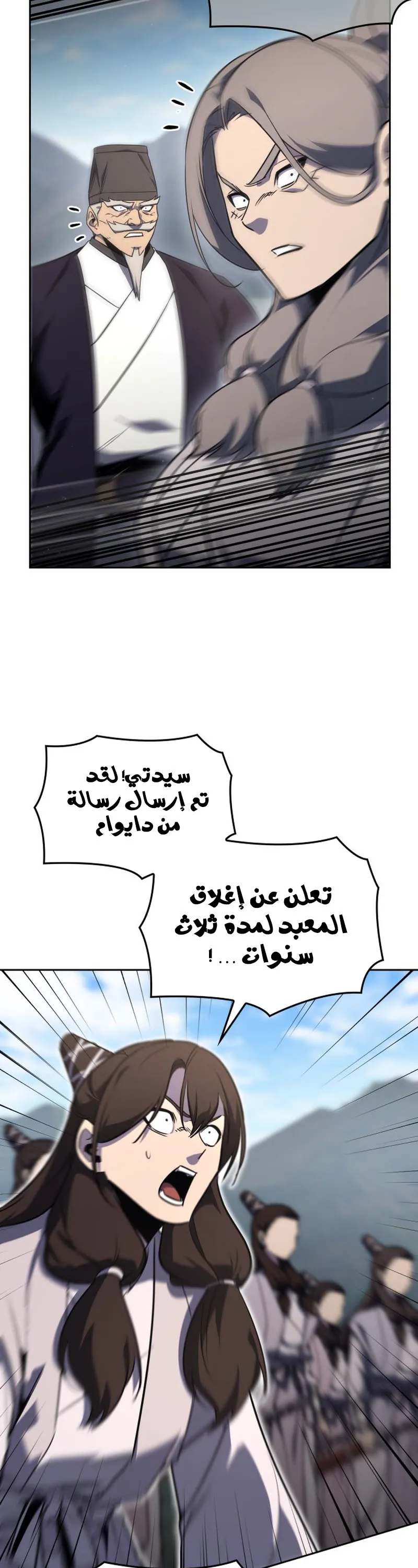الصفحة 68