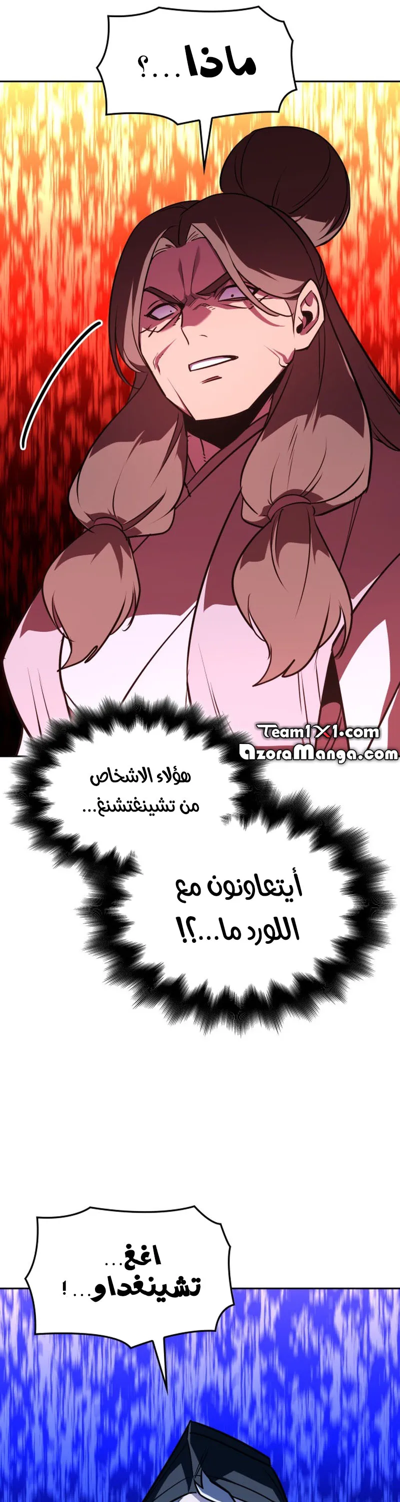 الصفحة 70