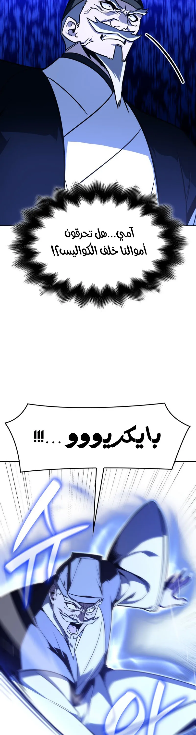 الصفحة 71