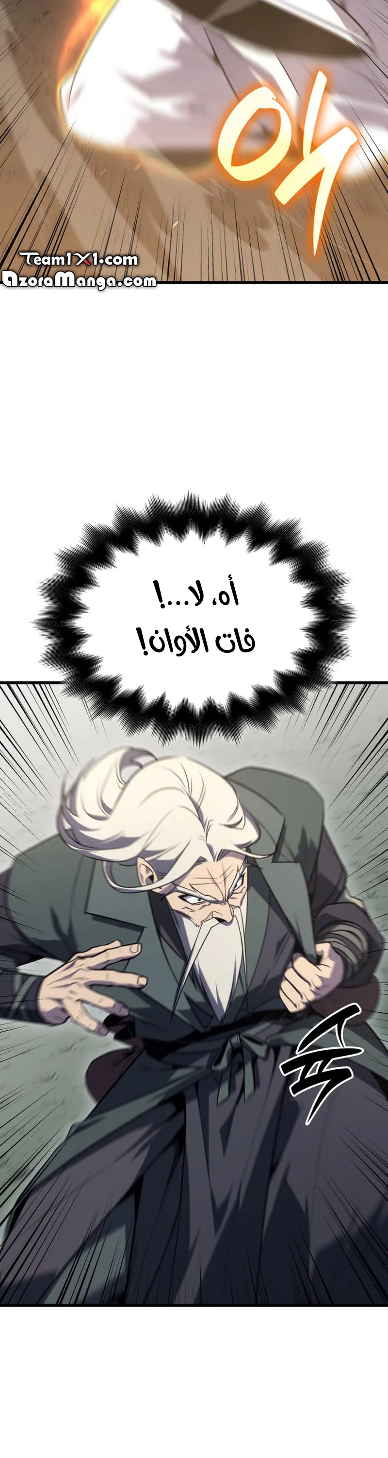 الصفحة 73