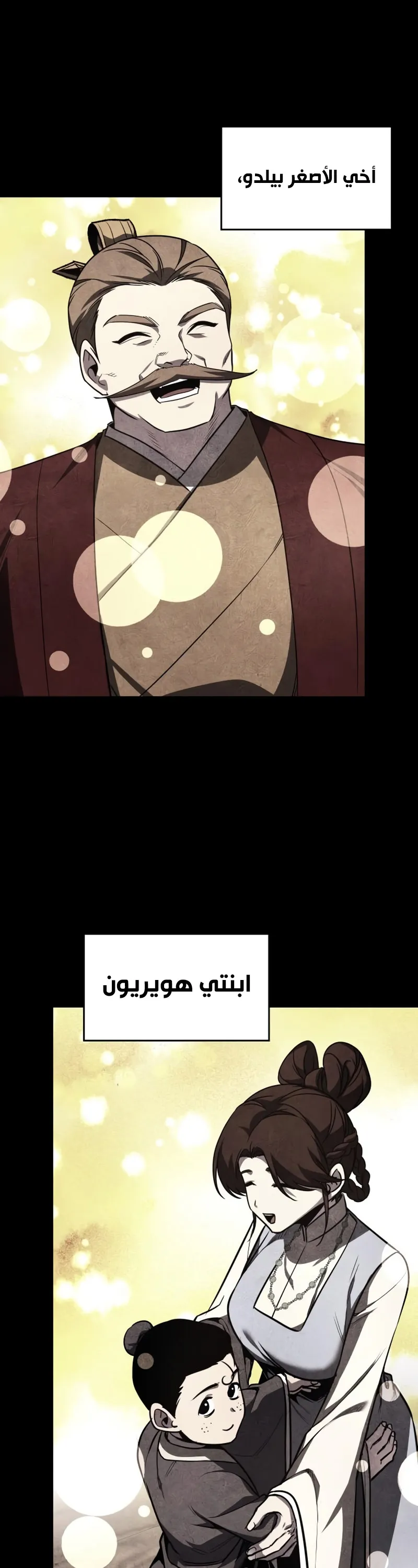 الصفحة 3