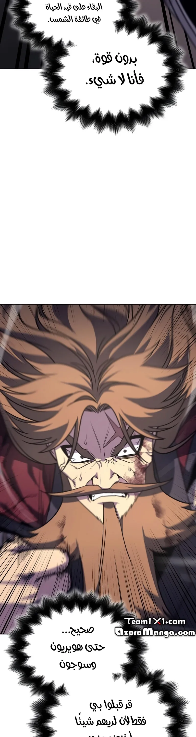 الصفحة 6