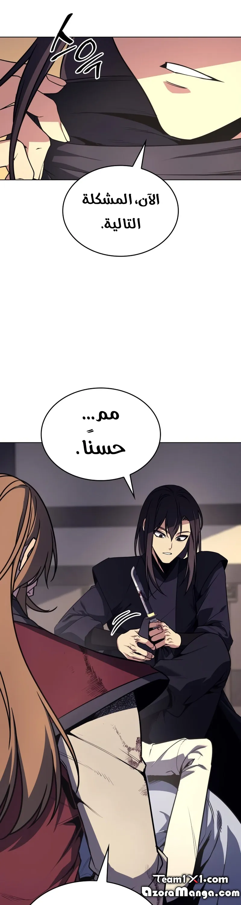 الصفحة 18