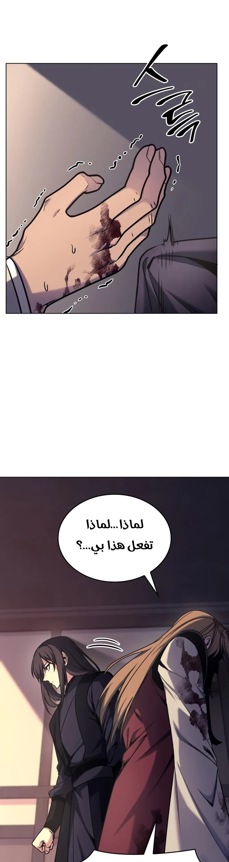 الصفحة 30