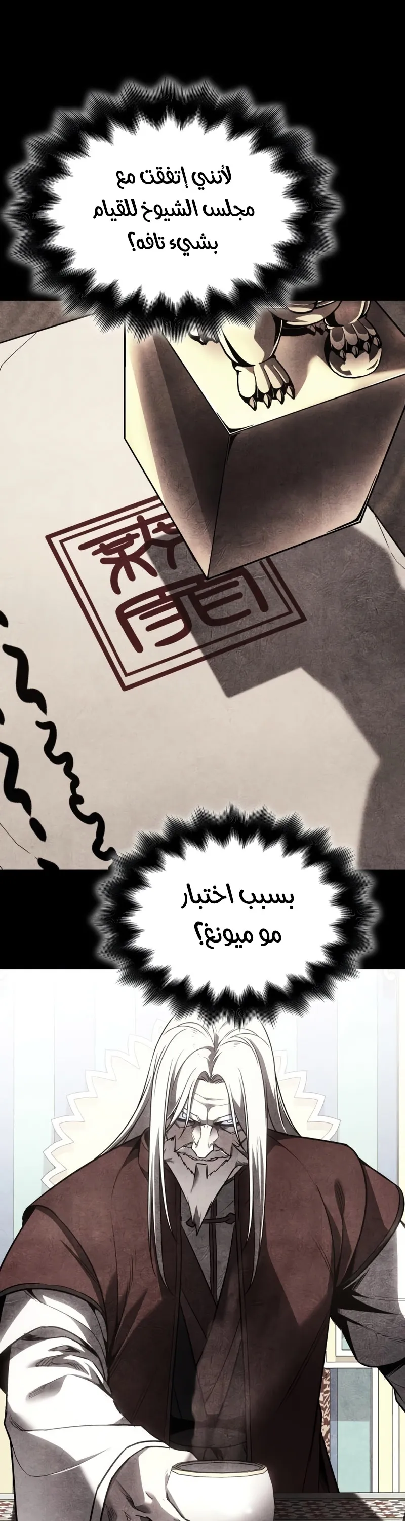 الصفحة 32