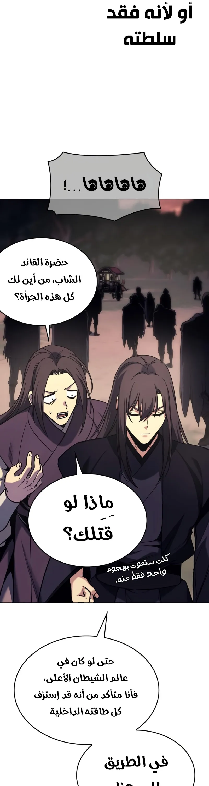 الصفحة 37
