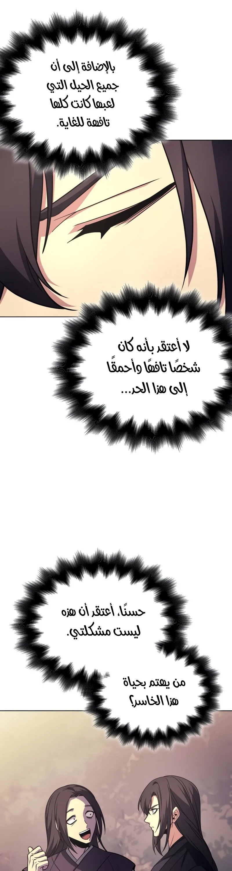 الصفحة 41