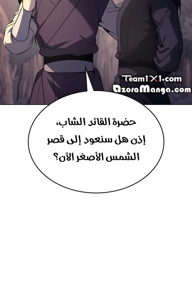 الصفحة 42