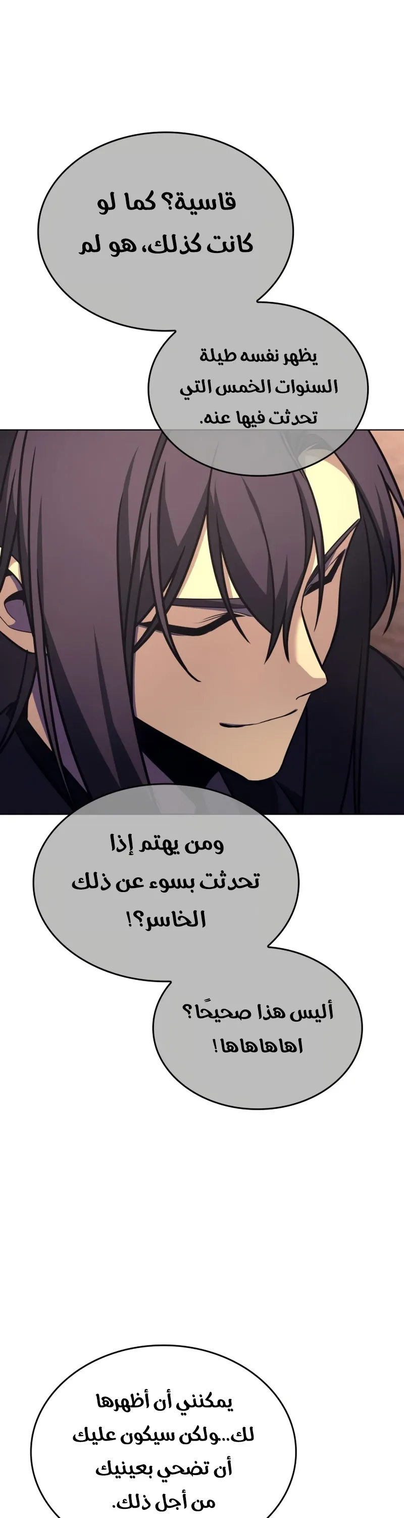 الصفحة 50