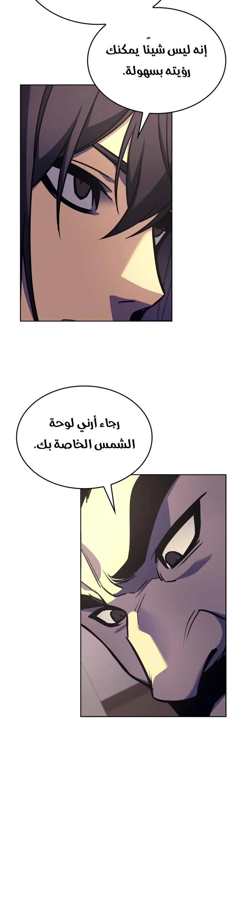الصفحة 51