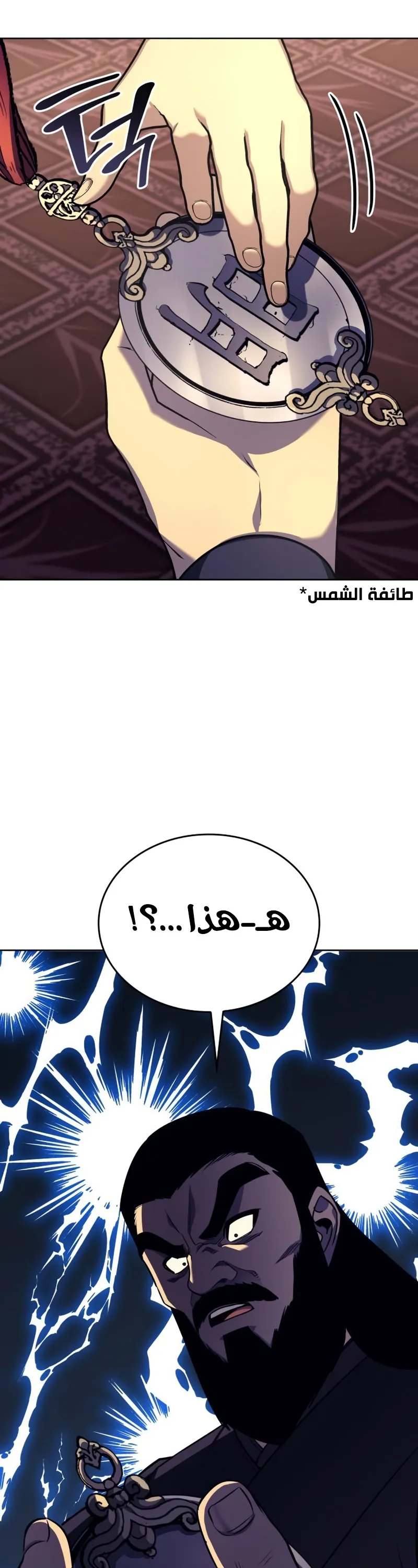 الصفحة 52