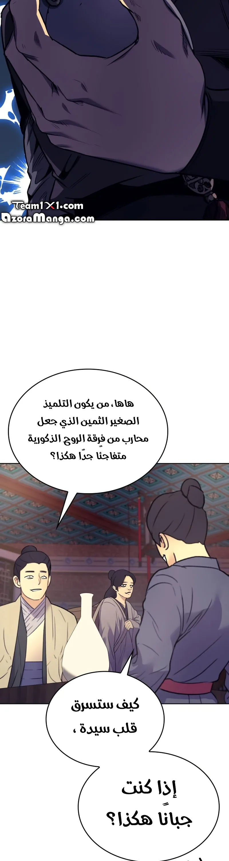 الصفحة 53