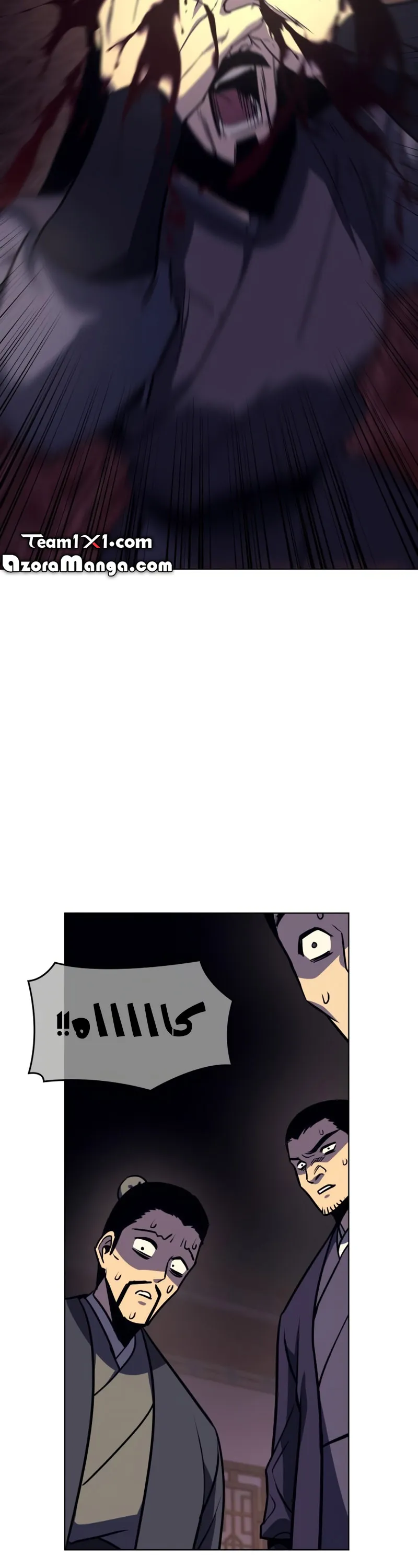 الصفحة 55