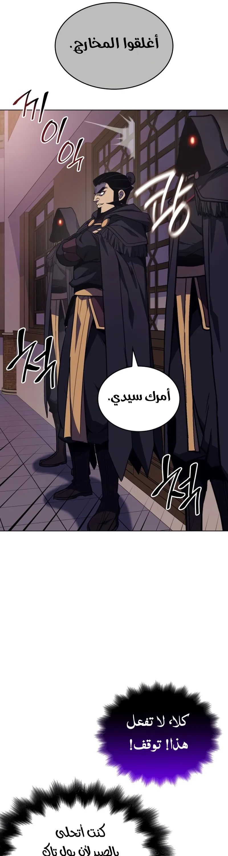 الصفحة 57