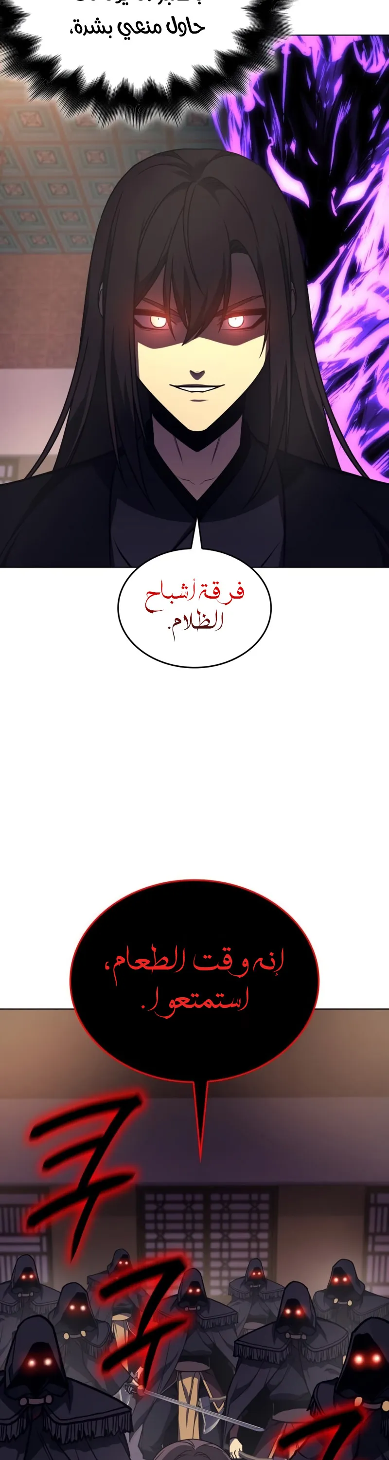 الصفحة 58