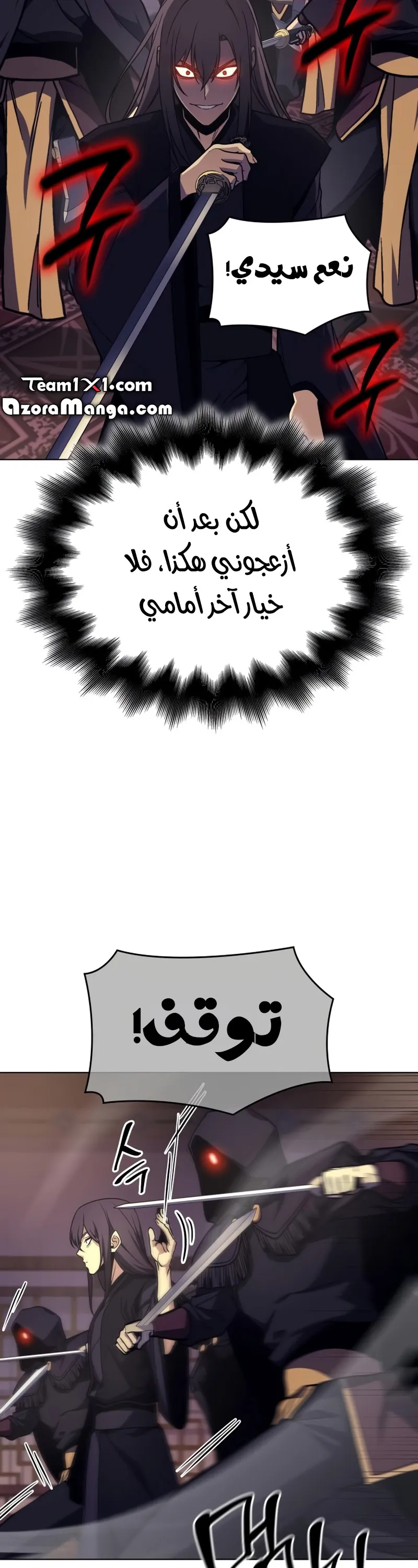 الصفحة 59