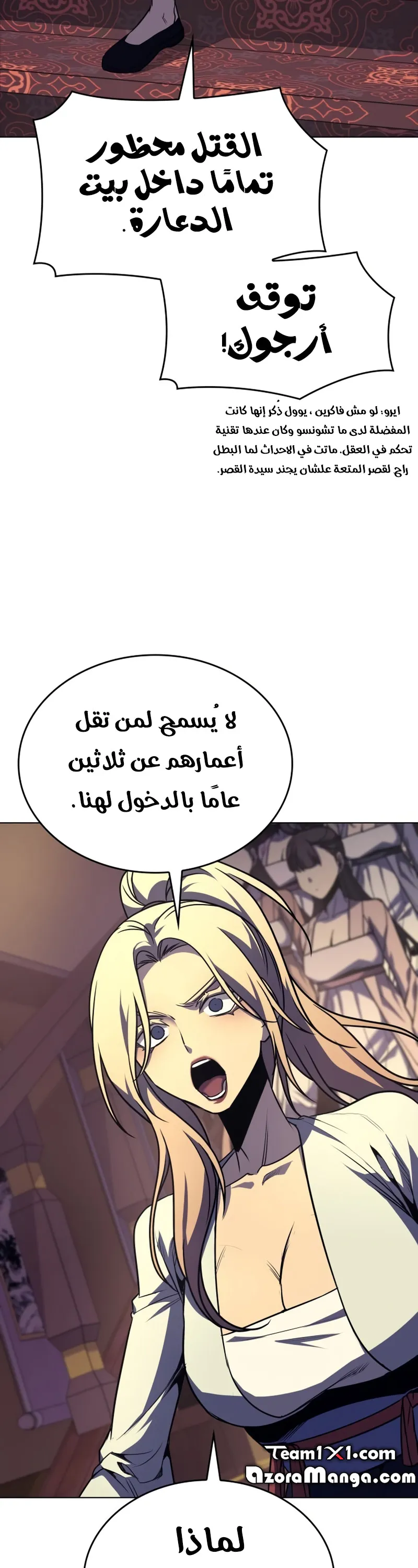 الصفحة 61