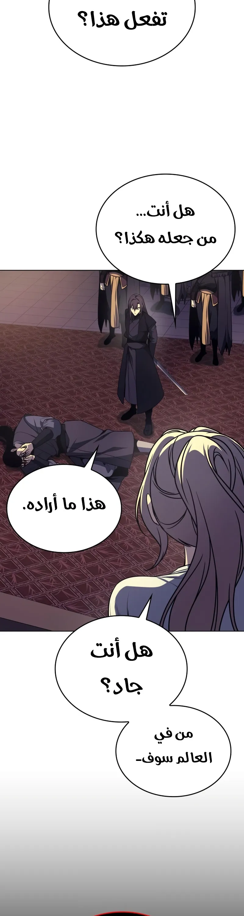 الصفحة 62