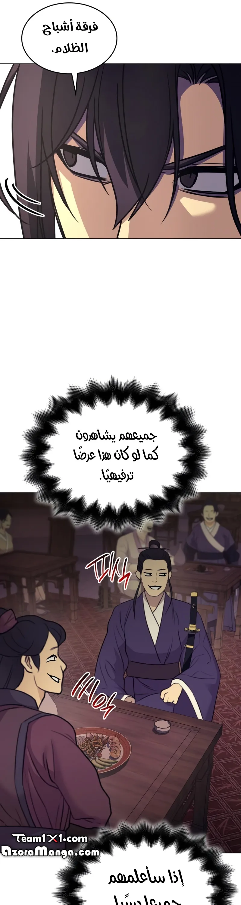 الصفحة 64